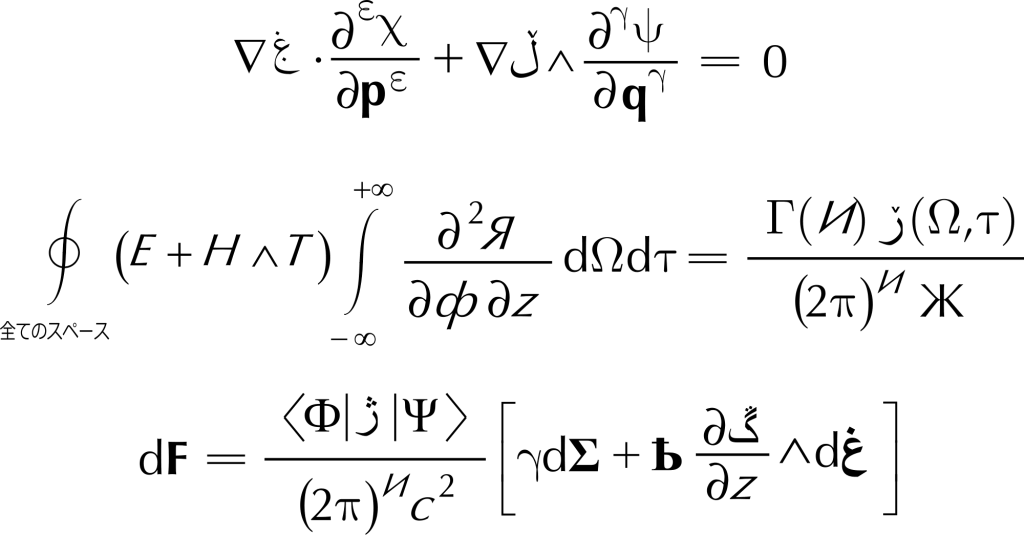 la grammaire comme une équation
